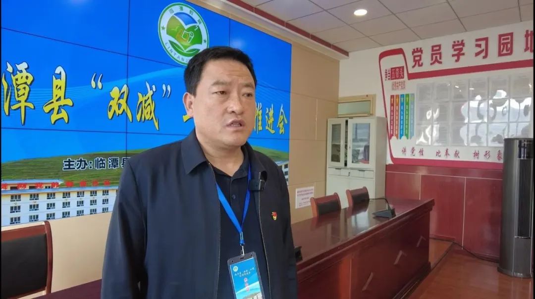 临潭县召开“双减”工作现场推进会