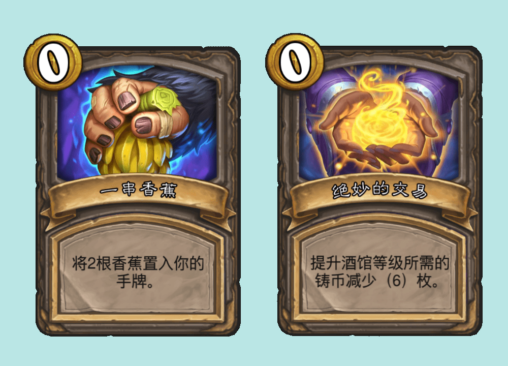 酒馆战棋：奥特兰克俩兄弟平均排名回落，古夫依然是全分段烂分王