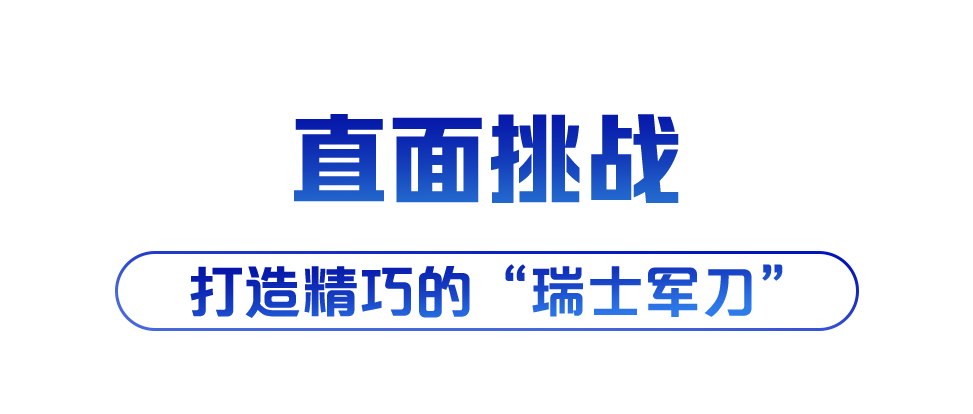 学习关键词丨中国行动作答“时代之问”