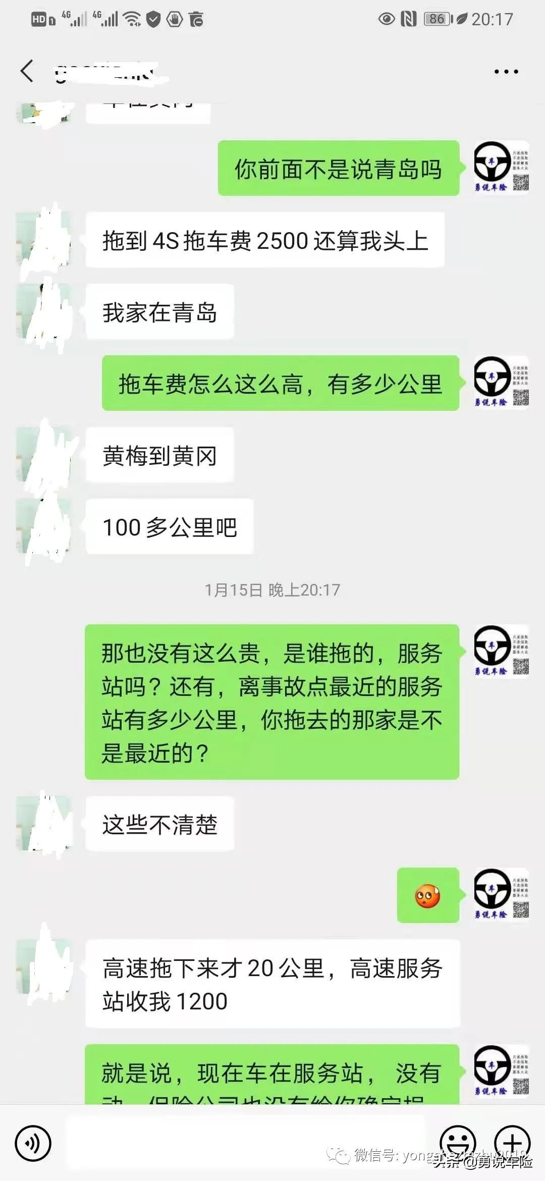 因交通事故被交警拖车属于行政拖车，不用付拖车费