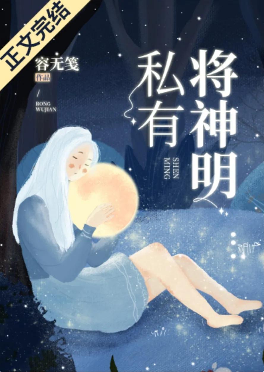 五本校园文！你比天光更亮眼，是我所无比期待的明天