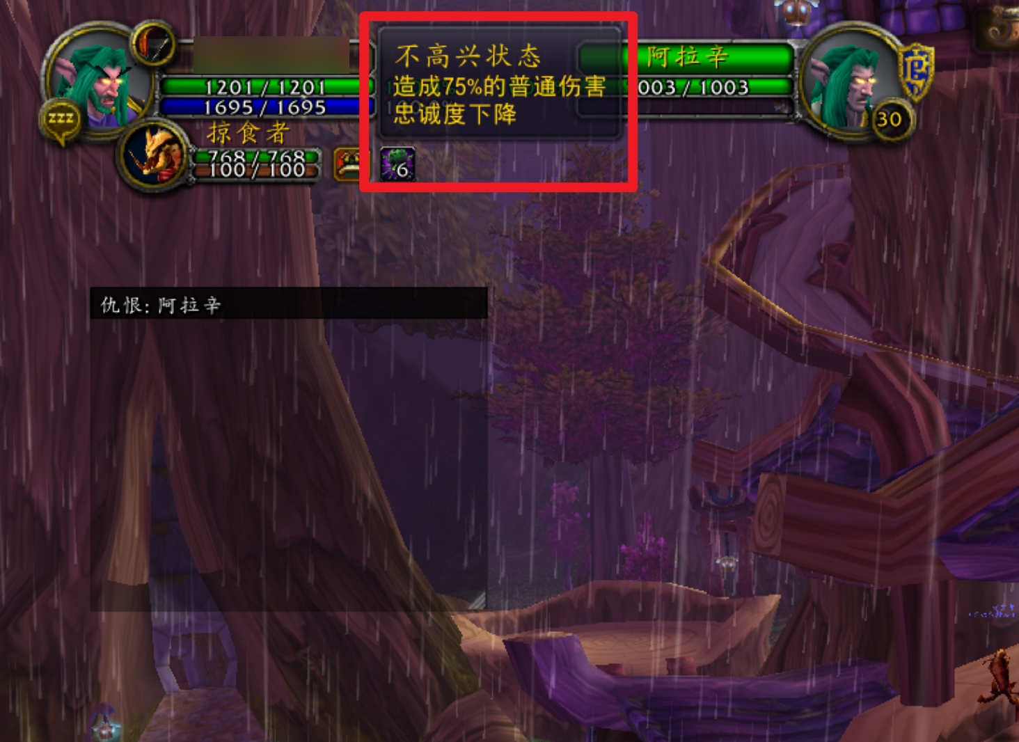 魔兽TBC：为什么后期不能捕捉稀有宠物？一个原因，让玩家崩溃