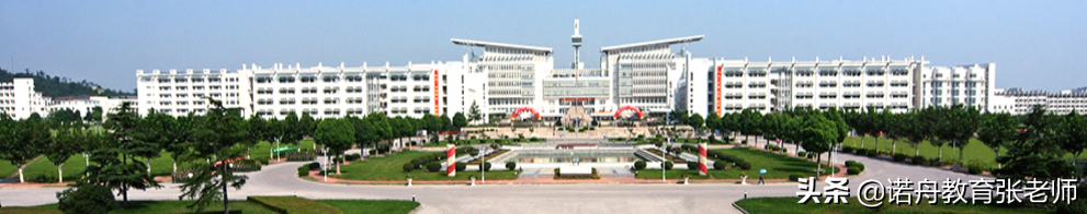 南京师范大学录取分数线2021（2022年参考）