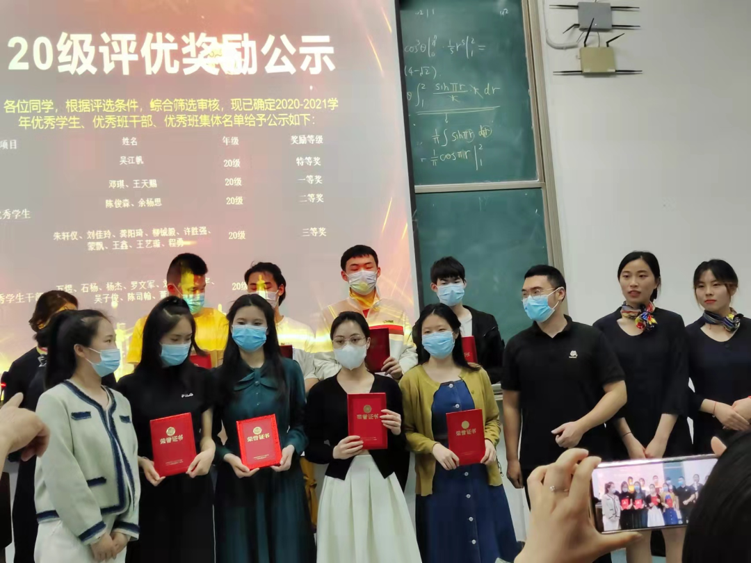 湖北工业大学继续教育学院 | 表彰大会立典范，文明寝室树新风