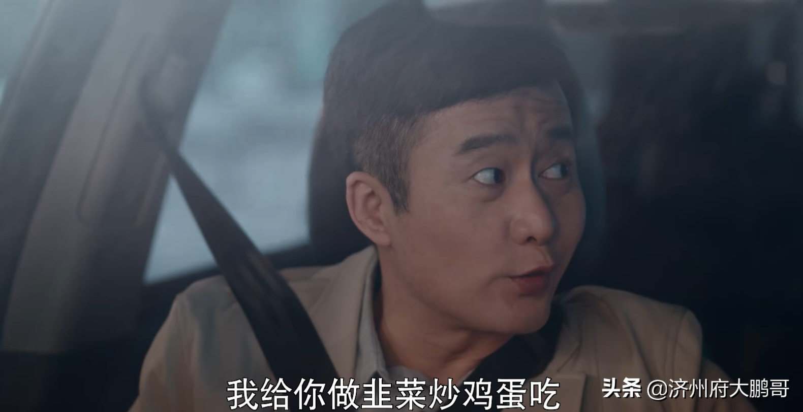 山东男人岳旸：大器晚成，千人千面的金牌配角