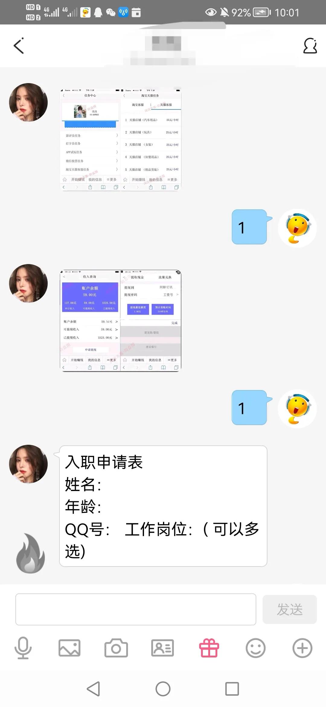 打字员兼职有靠谱的吗 网上招聘打字员是真的吗