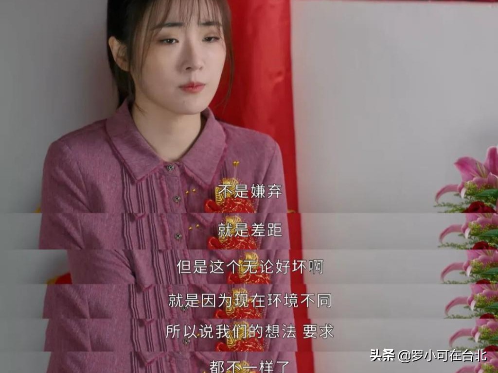 《幸福到万家》闹婚离谱？女主嫁人首选老实，何幸运感慨读书有用