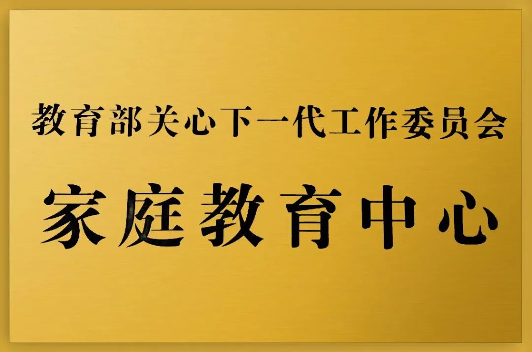 近距离看专业丨欢迎报考CNU学前教育学院