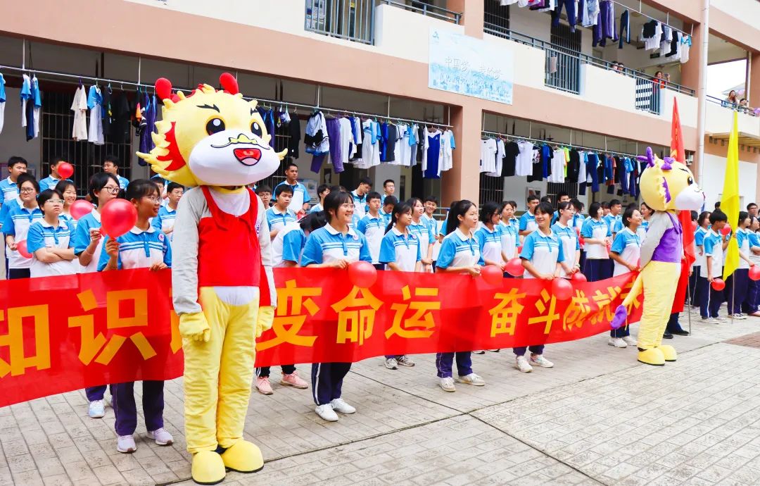 2022高考季丨心所至，梦必达——出征吧！长水星空平台app少年