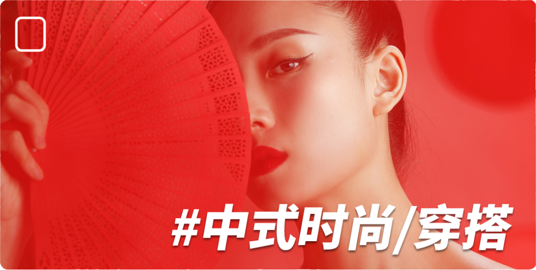 “只用中文做设计”的初弎开了一家独特中式国潮火锅店丨中式潮流