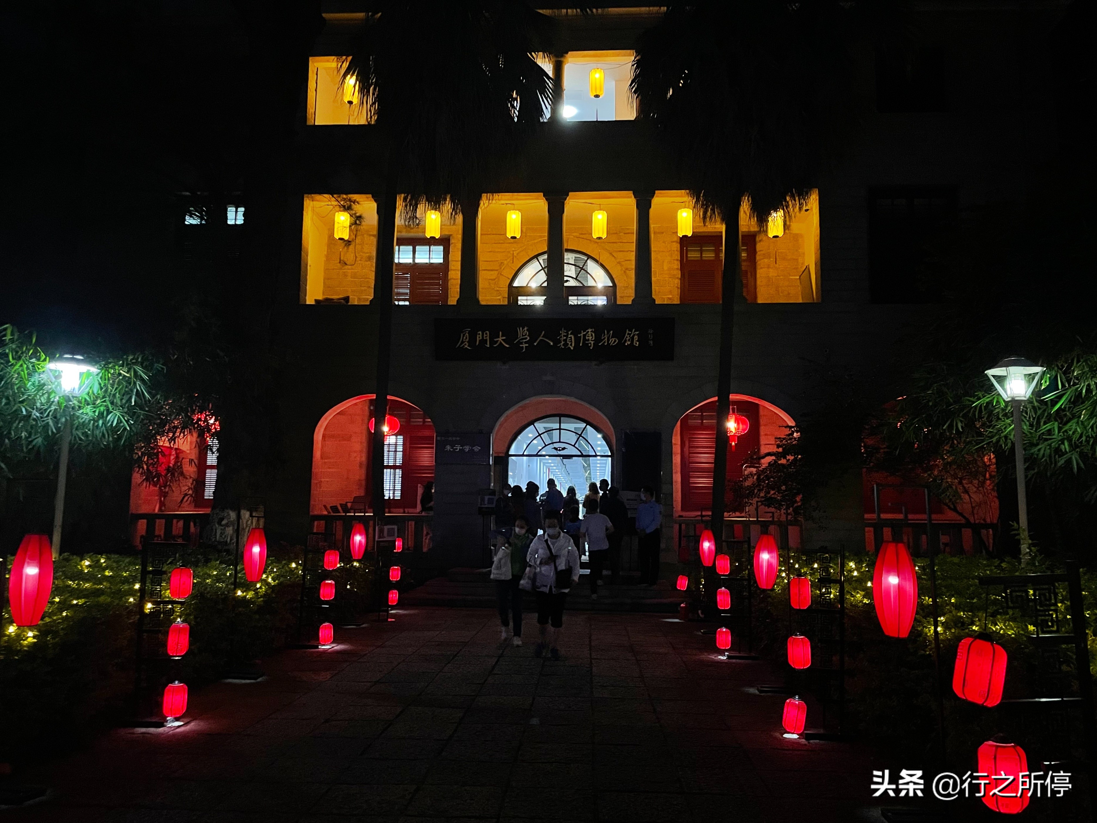 “中国最美大学”厦门大学博物馆开门了？还有惊喜的夜游活动