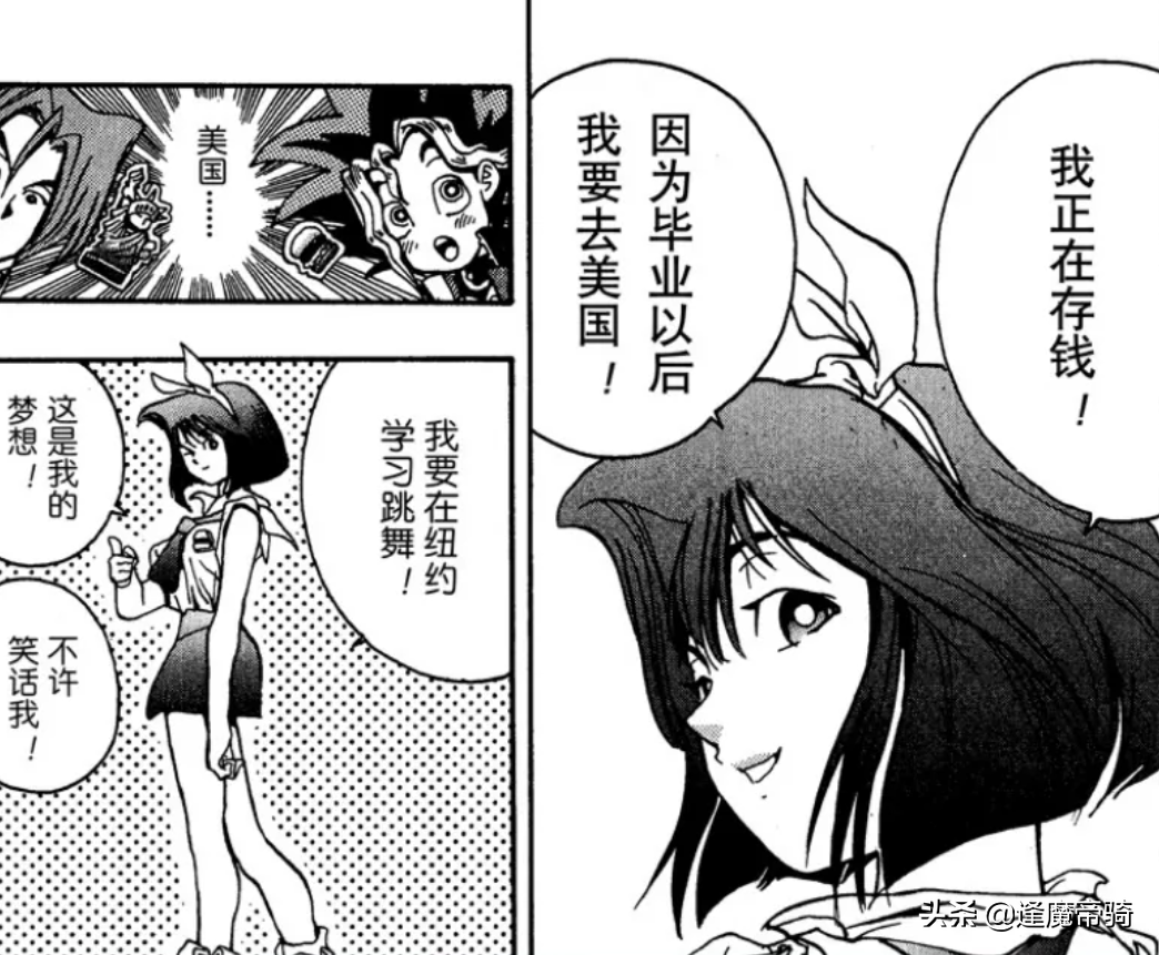 最沒存在感的動漫女主，暗戀男主卻不敢表白，最終只能看男主離去