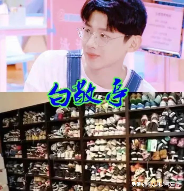 9位明星说自己买不起房，王鸥哭穷被拆穿，肖战租房引热议