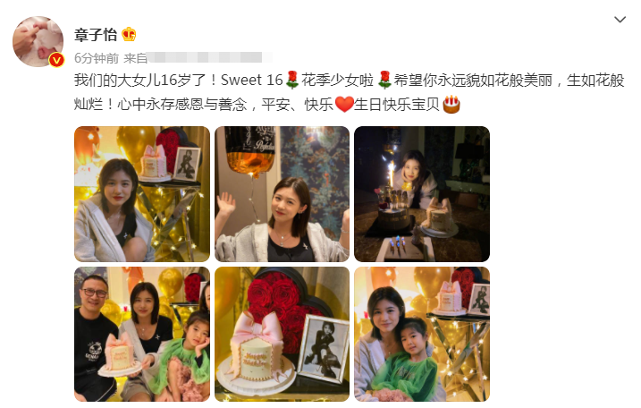 章子怡为继女举办生日宴，送手写信场面感人，5岁醒醒还自制礼物
