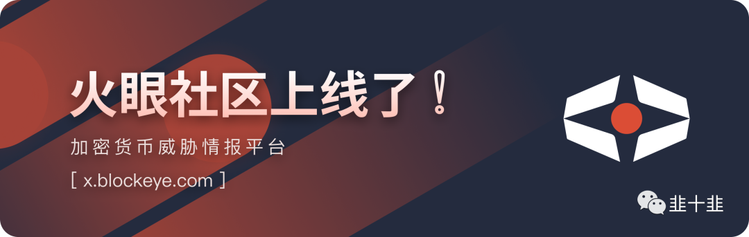 「预警」GEH 环保币？GEC 换了马甲继续割？