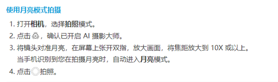 实锤打脸！谁说只有华为手机拍的月亮是AI合成的？