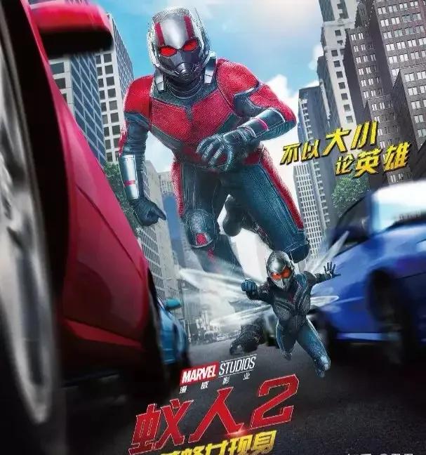 22部漫威电影观影顺序是怎么样的？