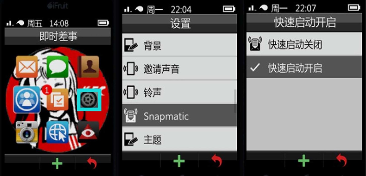 盘点gta中十分有用的技巧