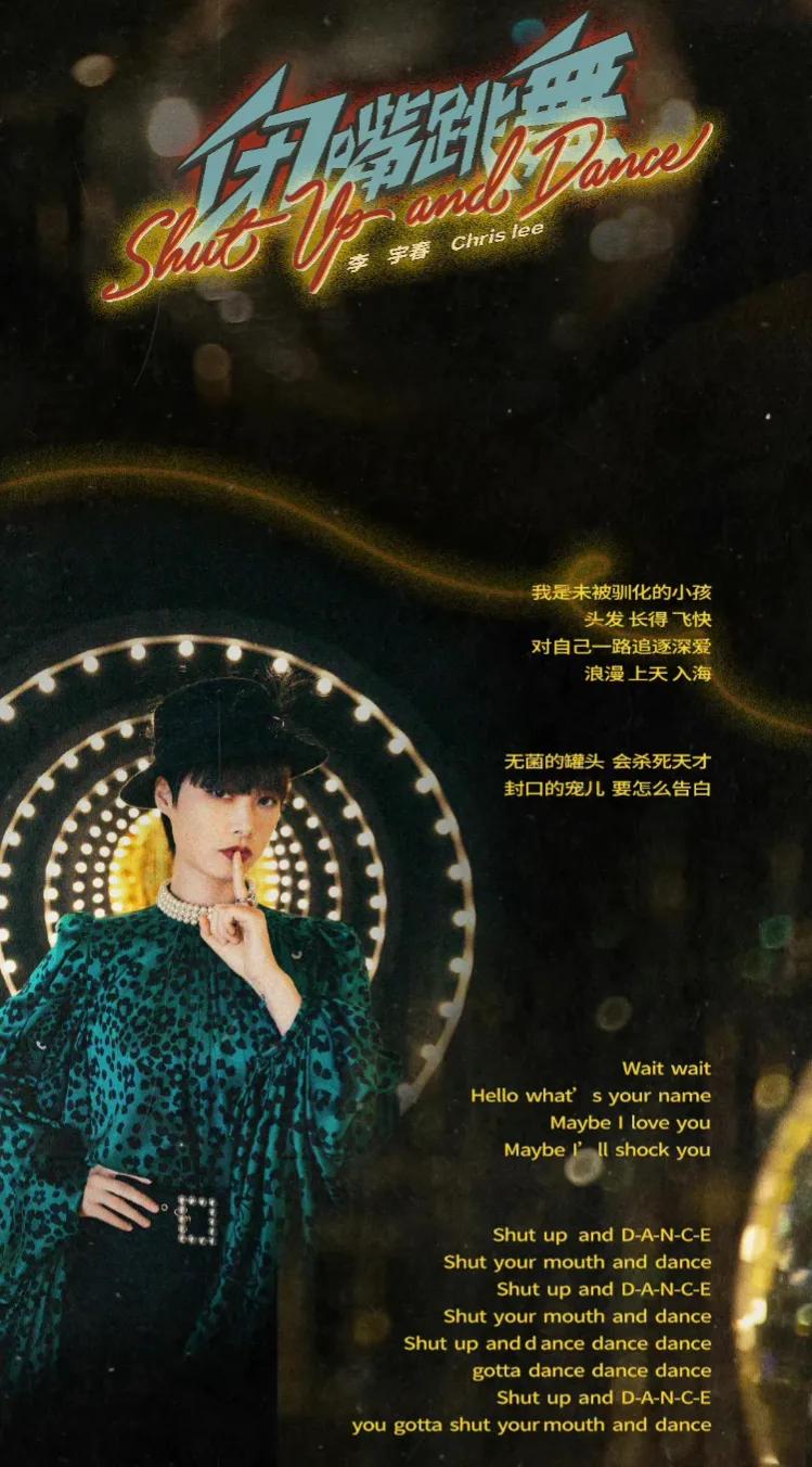 李宇春：新专辑已经在路上