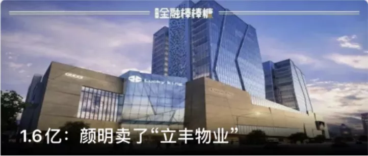 5500人保洁队伍也卖?金地收购“西安天天”