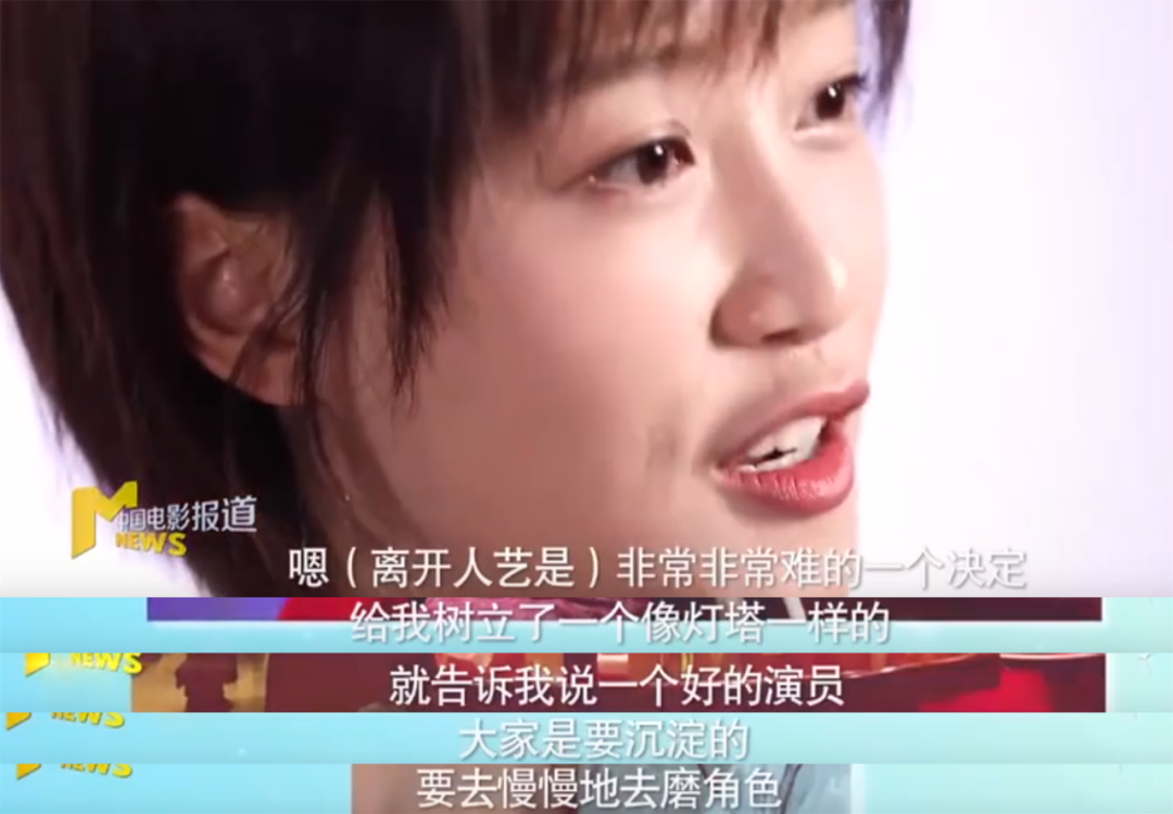 表面是演员，其实有“铁饭碗”的7位明星，他们个个都有编制