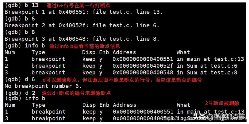Linux開發工具(yum、vim、gcc/g++、gdb、make/makefile)