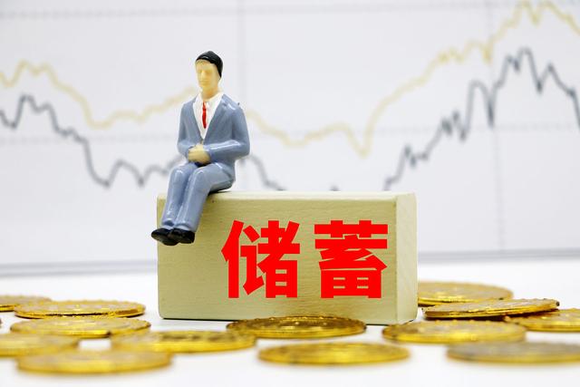 5月起,银行个人转账有新规,每日限额是多少?为何要这么规定?