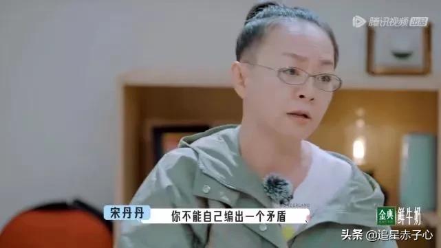 娱乐圈的感情果然都是假的，第一季拿你当宝儿，第二季弃你如草