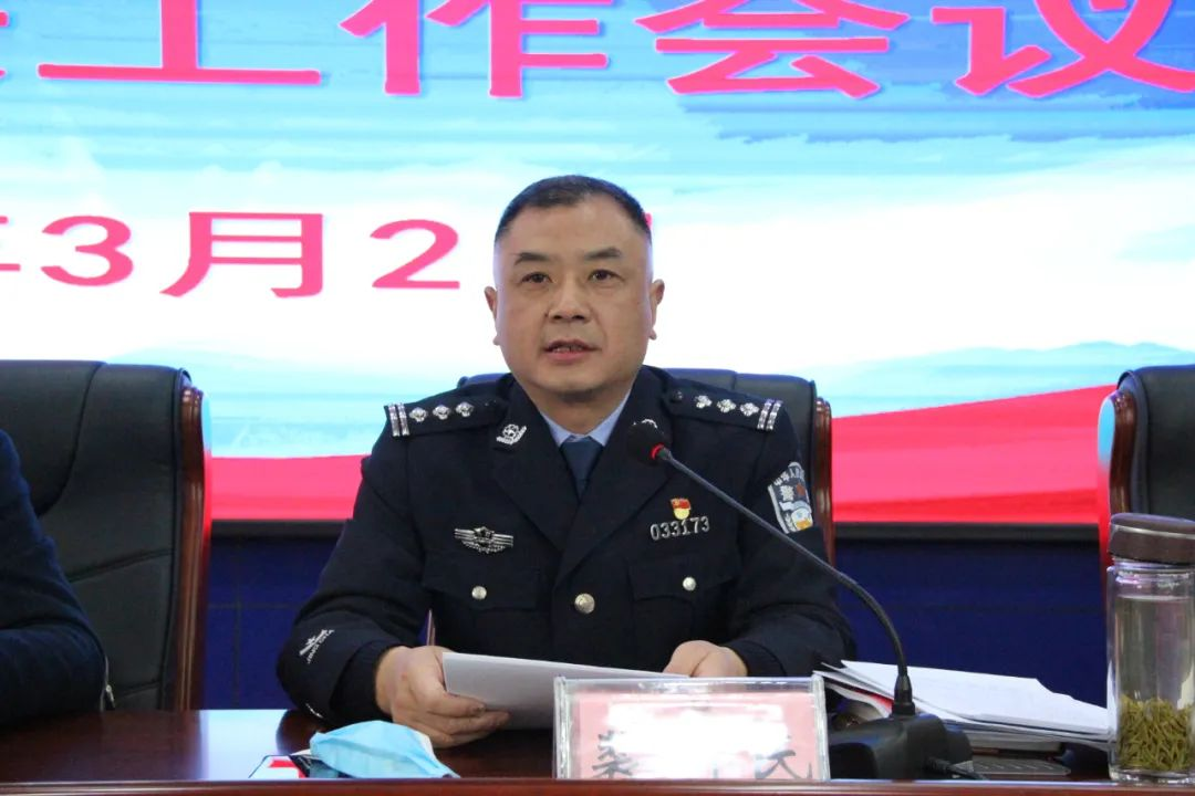 不忘初心担使命 蹄疾步稳开新局 全力护航党的“二十大”胜利召开——镇巴县公安局召开全县公安工作会议
