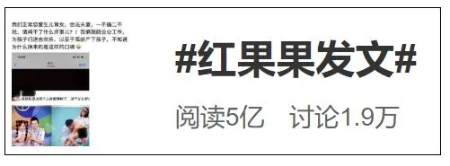 被说“在智慧树下没干好事”，红果果怒斥：合法夫妻，没偷没抢