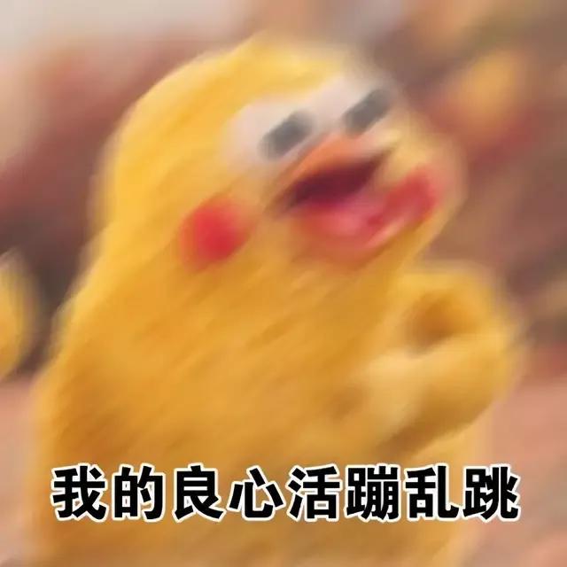 沙雕表情包