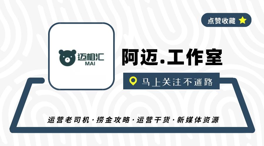 我拍抖音上热门就这么简单，哪像才几十几百流量的你们