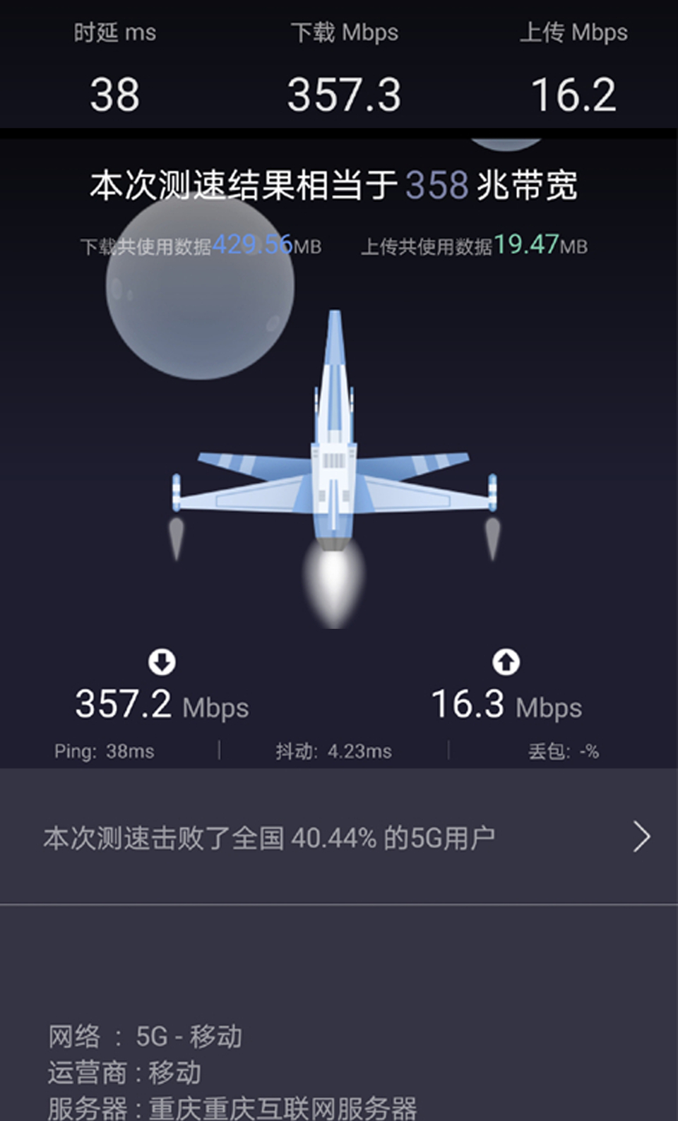 天玑1200-MAX性能怎么样？OPPO Reno7 Pro告诉你答案