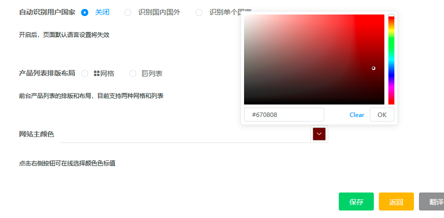 外贸多语言企业网站系统V1.7发布，多项重磅功能模块抢先看