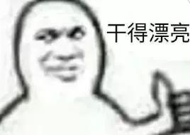 女艺人大嘴的料