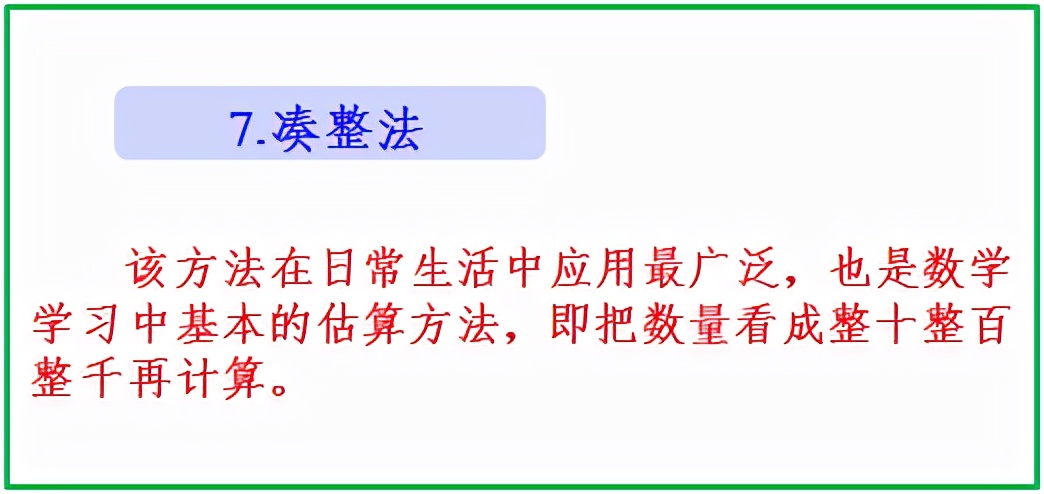 评估方法,评估方法有哪几种