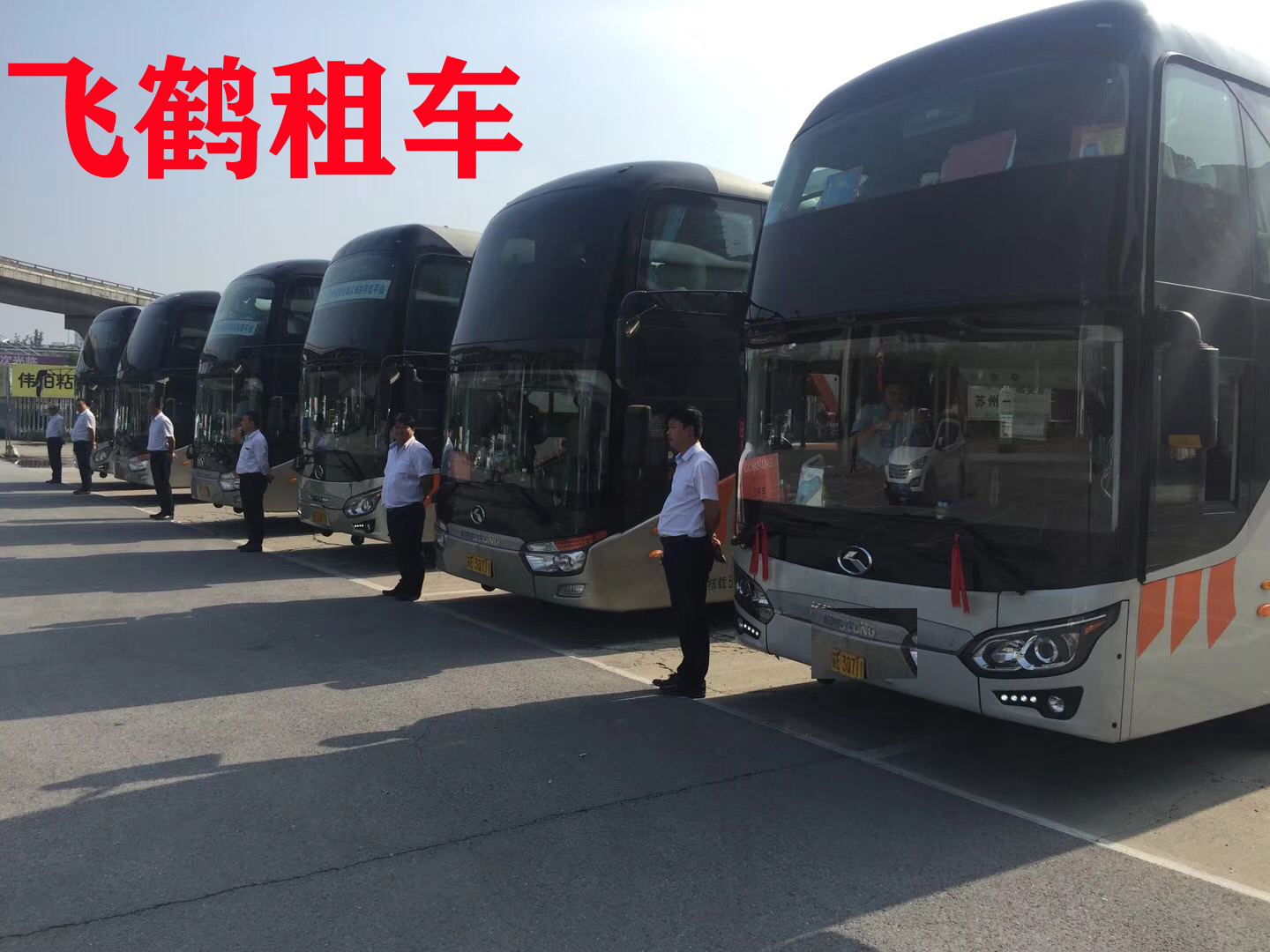 泰州旅游租大巴车全程都需要注意什么？