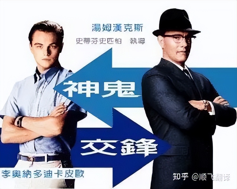 你见过的最想让人吐槽的译名是哪一个？