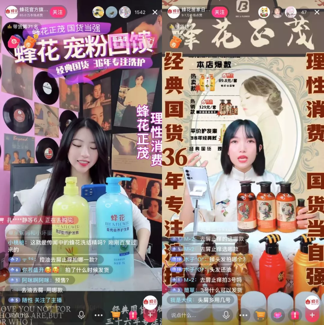 7秒带货视频爆赞24.9万！揭秘万粉小号抖音销量逆袭增长之道