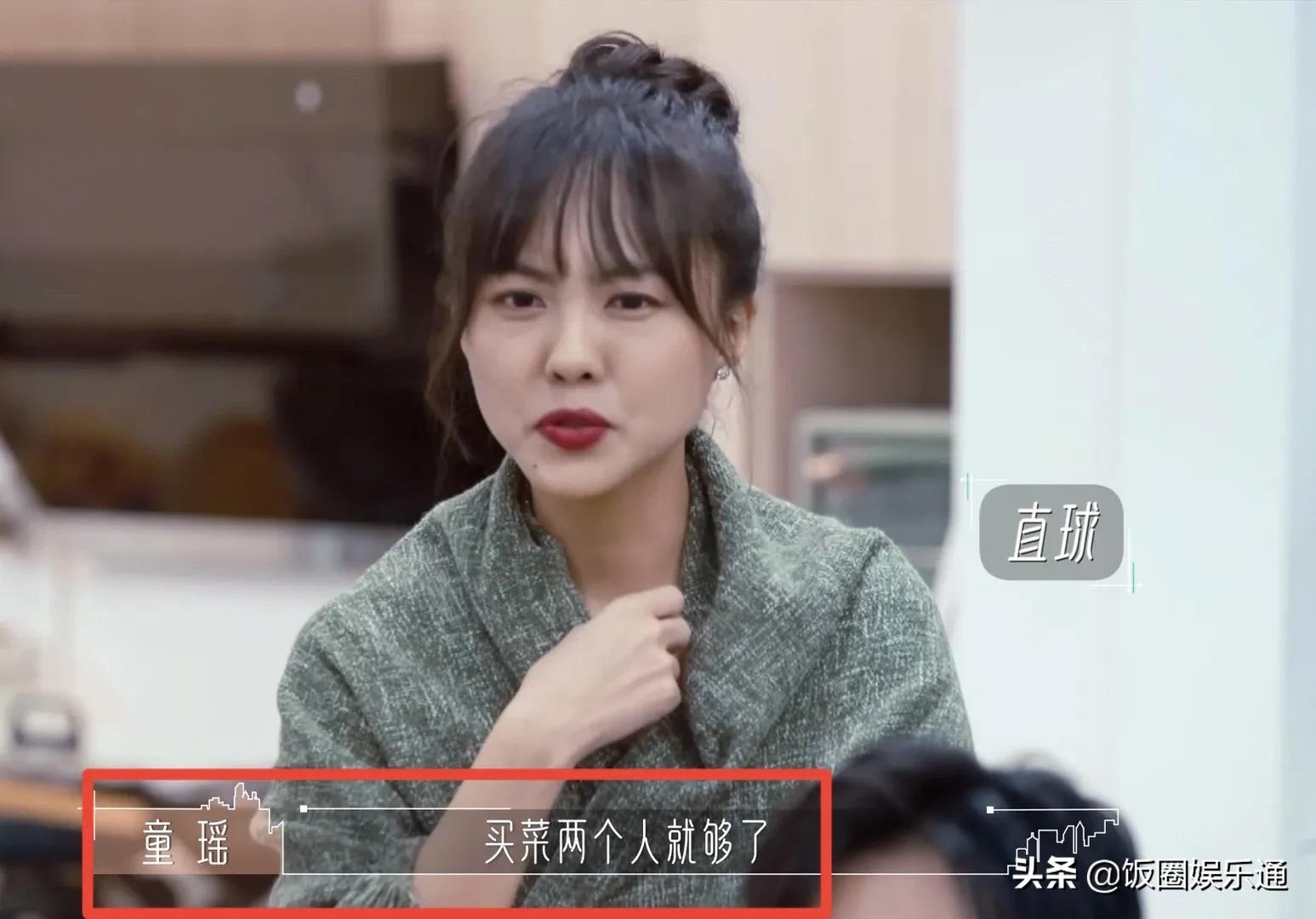 《半熟恋人》剧情反转，俞悦再次移情童瑶，周楠收获男五青睐