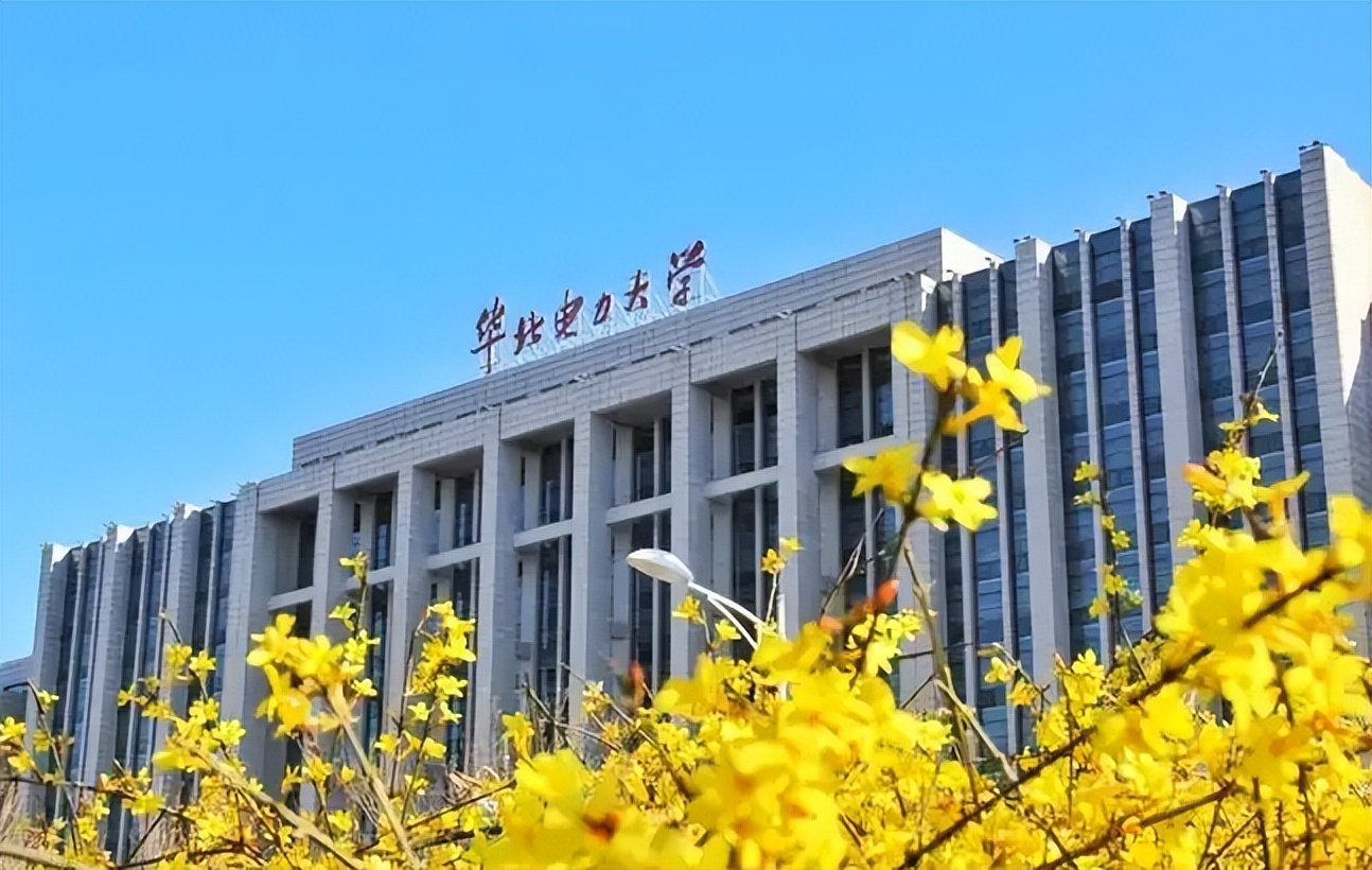 毕业后想入职国家电网，有3所电力大学值得推荐，上岸概率更高