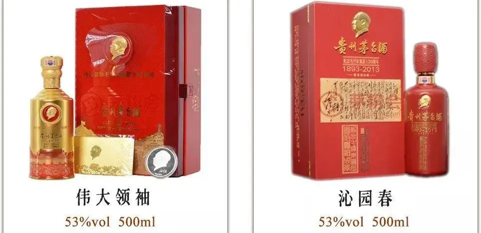 150款茅台纪念酒,任意一款都比飞天茅台有价值
