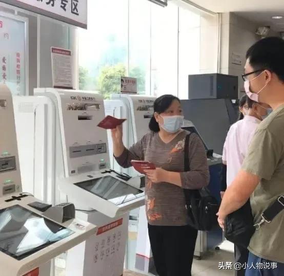 手机银行怎么开通,手机银行怎么开通短信服务