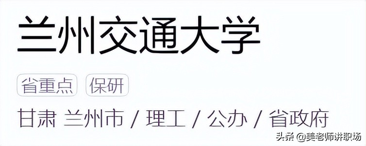 万字点评：全国31省市各排名前五共155所高校