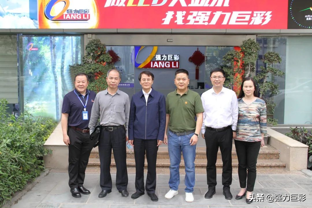 厦门市委常委、副市长黄晓舟一行莅临强力巨彩调研指导