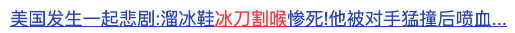 08年世界杯为什么有韩国(最没有奥林匹克精神的国家？韩国人场上恶意犯规，场下霸凌队友？)