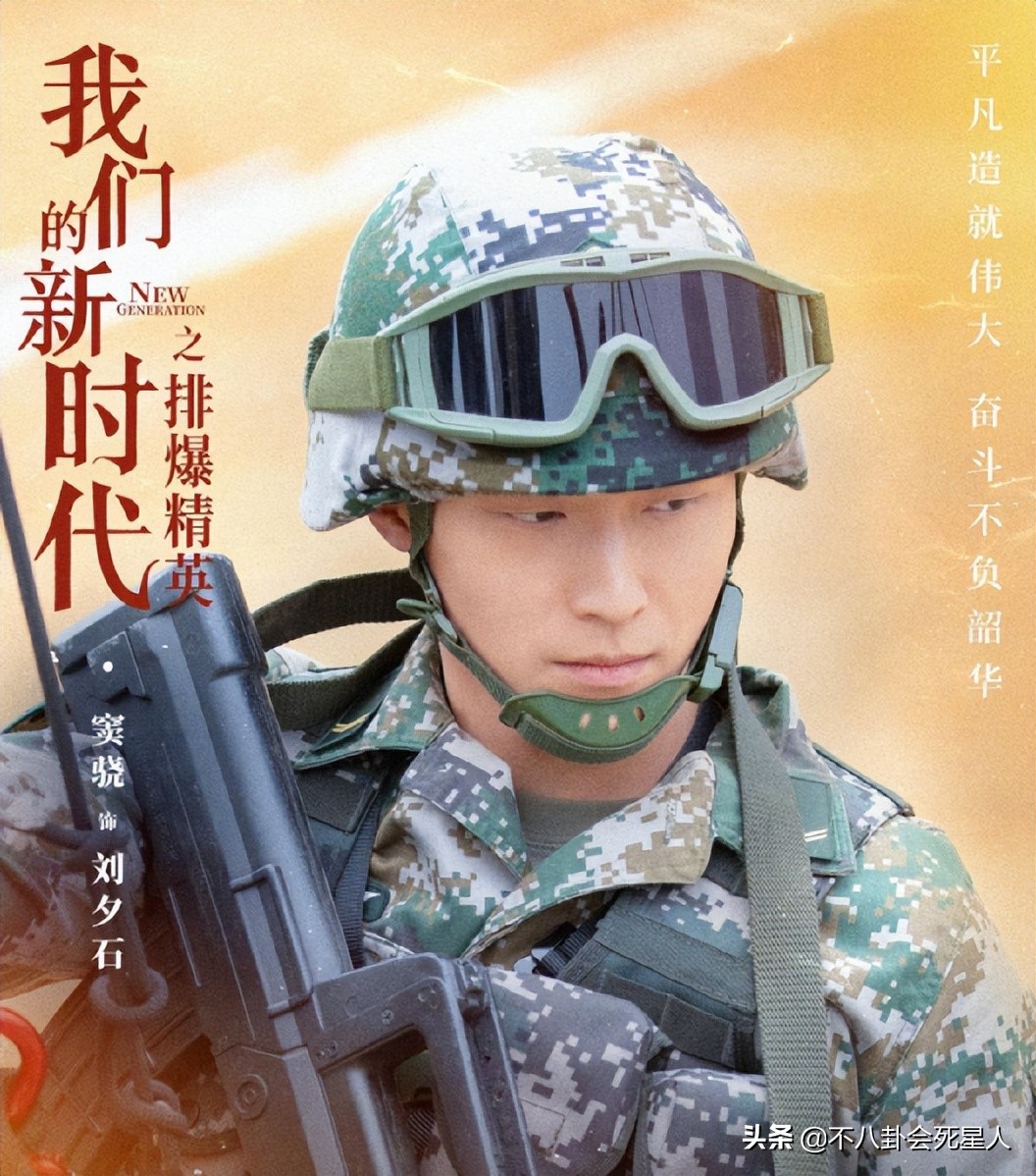 给85后小生演技排个名,任嘉伦垫底,朱一龙第三,张若昀第二