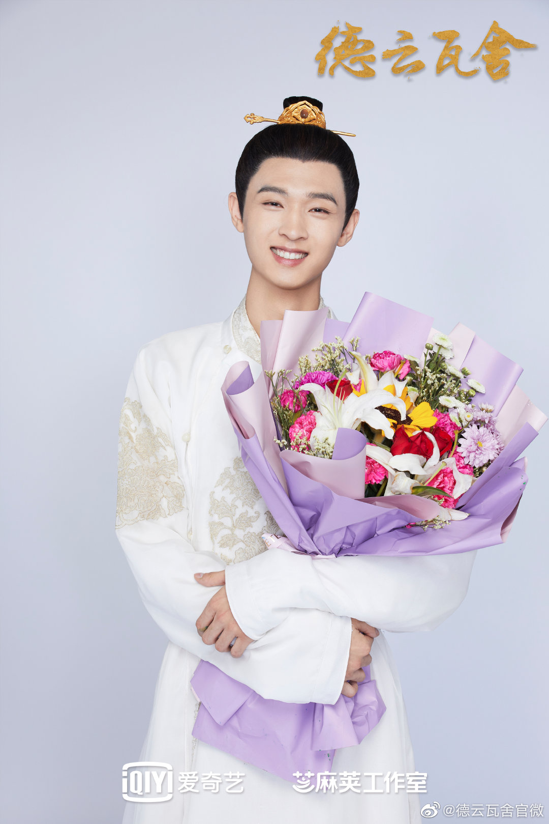 Iqiyi 1  -  2 5月举行：莱吉亚伊，陈飞宇，谭军，郑义城等