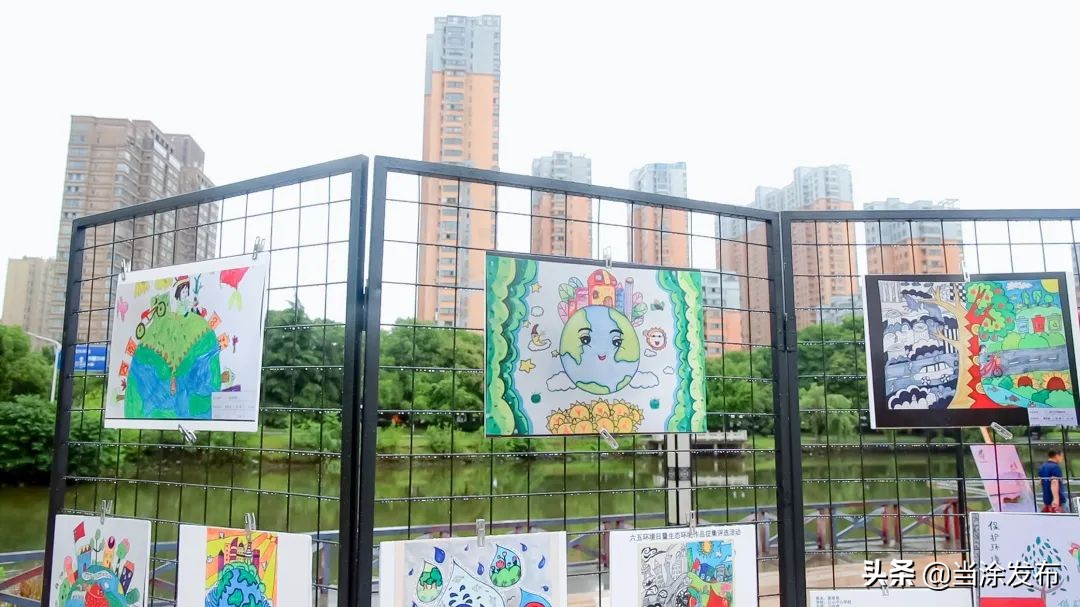 安徽当涂：2022年环境日：共建清洁美丽世界