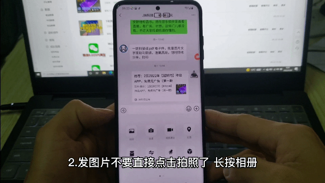 微信8.0.24内测版，既然上了“热搜榜一”新功能，什么？（附下载